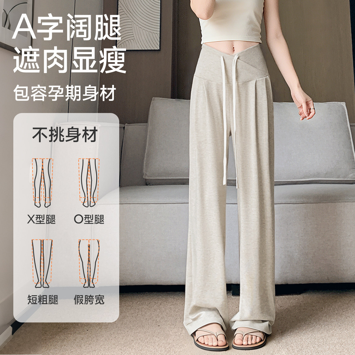 婧麒孕妇裤子秋冬外穿低腰糯米裤加绒不勒肚子长裤孕妇装2025新款