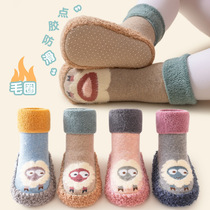 The Jing Kiri Baby Shoes Socks Autumn Winter Floor Socks Baby Non-slip Soft Bottom Interior School Steps for Men and Women Childrens socks