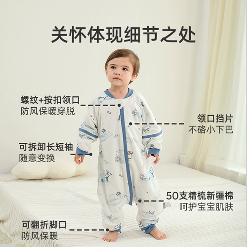 Хлопковый стеганый спальный мешок на четыре сезона