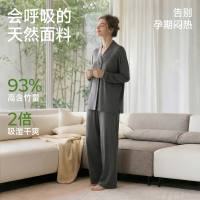 JQ婧麒竹纤维孕妇睡衣春秋冬季哺乳月子服