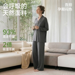 JQ婧麒竹纤维孕妇睡衣春秋冬季哺乳月子服