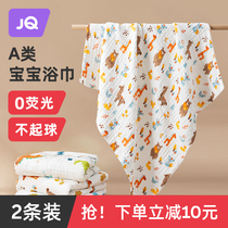 The Jing Ki Baby Gauze Bath Towels Pure Cotton Newborn Ultra Soft Baby Bath Towels Increased Absorbent Children Bathing Autumn winter