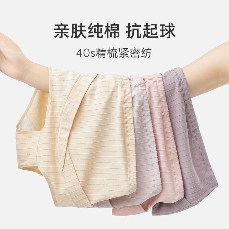 婧麒孕妇纯棉高腰托腹大码怀孕内裤 天猫超市内裤