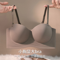 No-scratches underwear ladies gather small breasts for large autumn and winter without steel ring on top to collect auxiliary milk anti-sagging sexy text bra