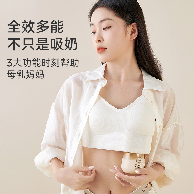 婧麒免手扶吸奶器孕妇电动集奶器母乳穿戴式全自动挤接奶器便携-图1