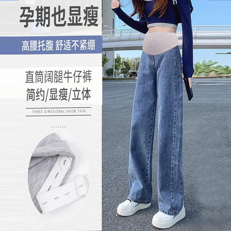 婧麒春秋外穿潮妈孕妇拖地孕妇裤子 天猫超市孕妇打底裤