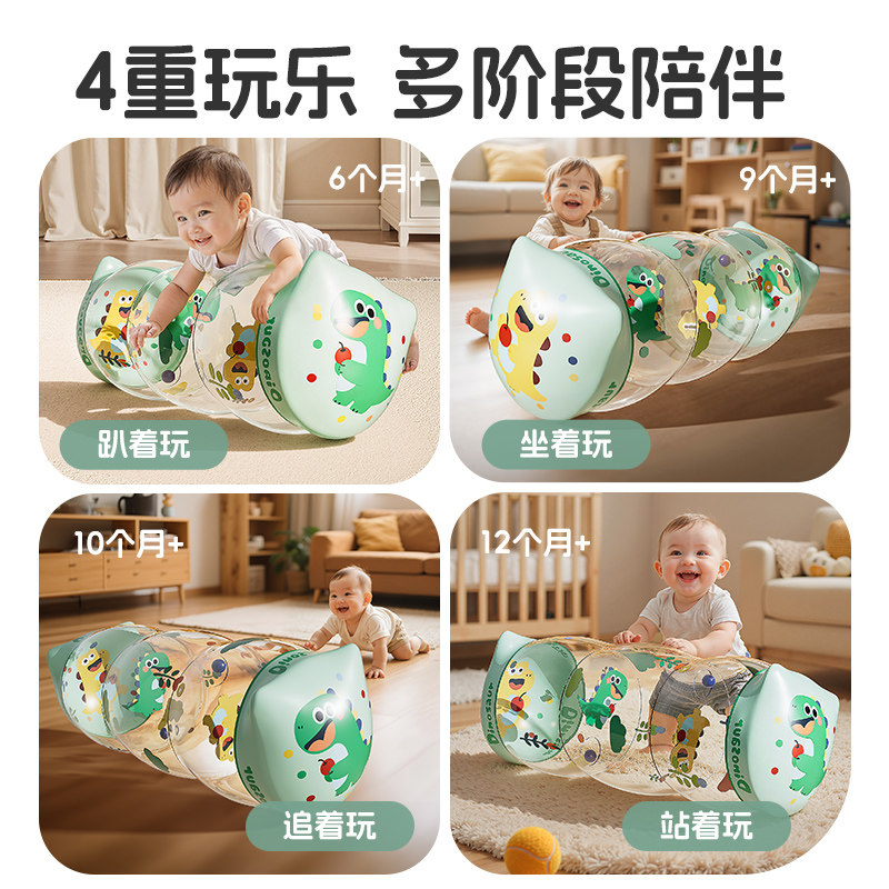 婧麒婴儿充气滚筒铃铛玩具0一1岁宝宝消耗体力6个月以上学爬学步,淘宝优惠券,粉丝福利购,淘宝优惠卷