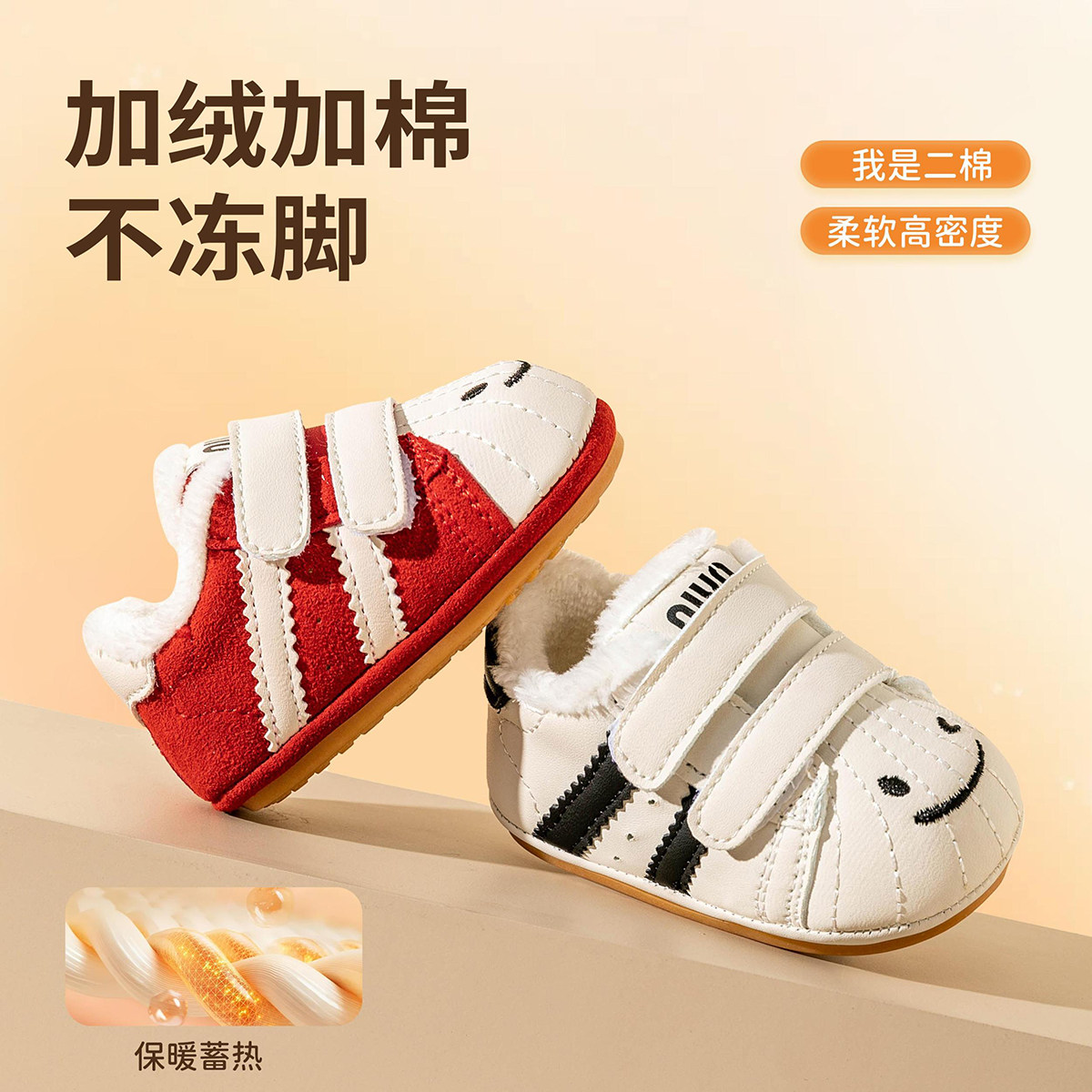 婧麒婴儿袜鞋秋冬加绒保暖防滑宝宝鞋室内隔凉地板鞋软底步前鞋子,淘宝优惠券,粉丝福利购,淘宝优惠卷