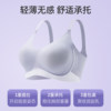 Jingqi big breasts plus size fat mm seamless nursing bra