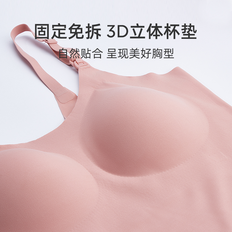 婧麒哺乳吊带背心式春秋款母乳文胸 天猫超市哺乳文胸