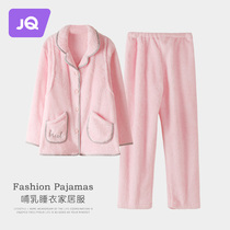 The Jing Ki Moon Subsuit Pregnant Woman Sleepwear Autumn Winter Coral Suede Suit Postpartum Maternal Feeding Breast Feeding and Garsuede Family Guy