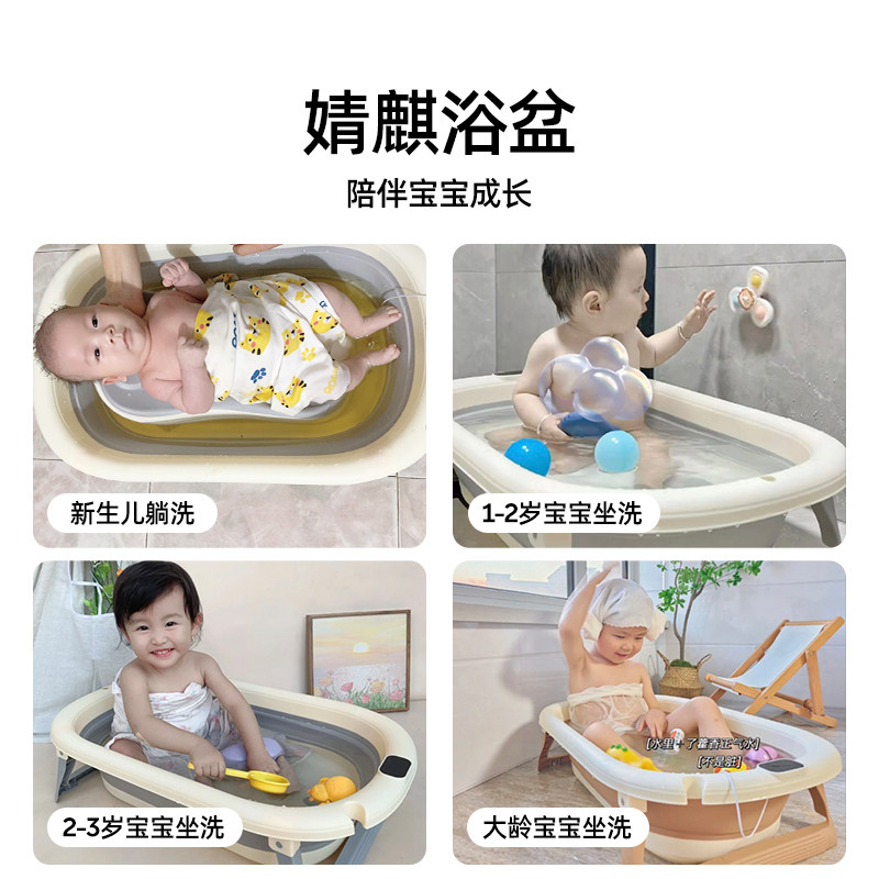 JQ婧麒婴儿洗澡盆婴儿洗澡盆家用