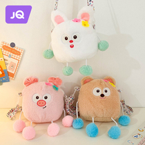 The Jing Qi Cute Cartoon Piggy Piggy Pig Super Cute Girl Bag Stuffed Furry Girl Small Round Bag Children Zero Money Skew Cross Pack