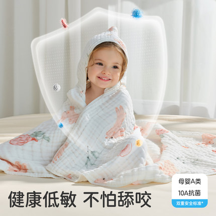 婧麒婴儿纱布浴巾超柔吸水新生纱布巾儿童宝宝斗篷大毛巾天然艾草