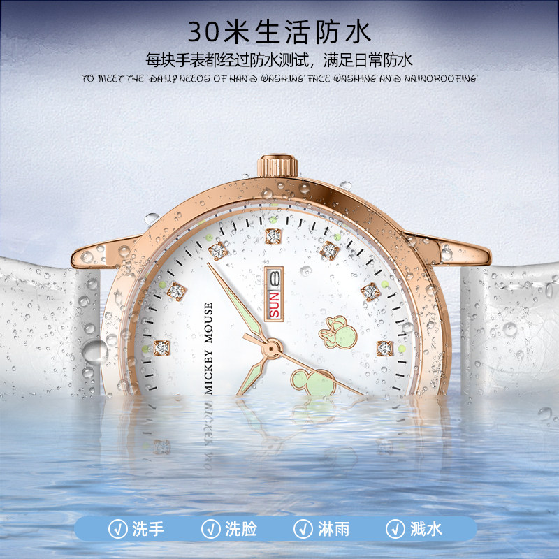 迪士尼女2022年新款女孩简约电子表 宸雪誉手表国产腕表