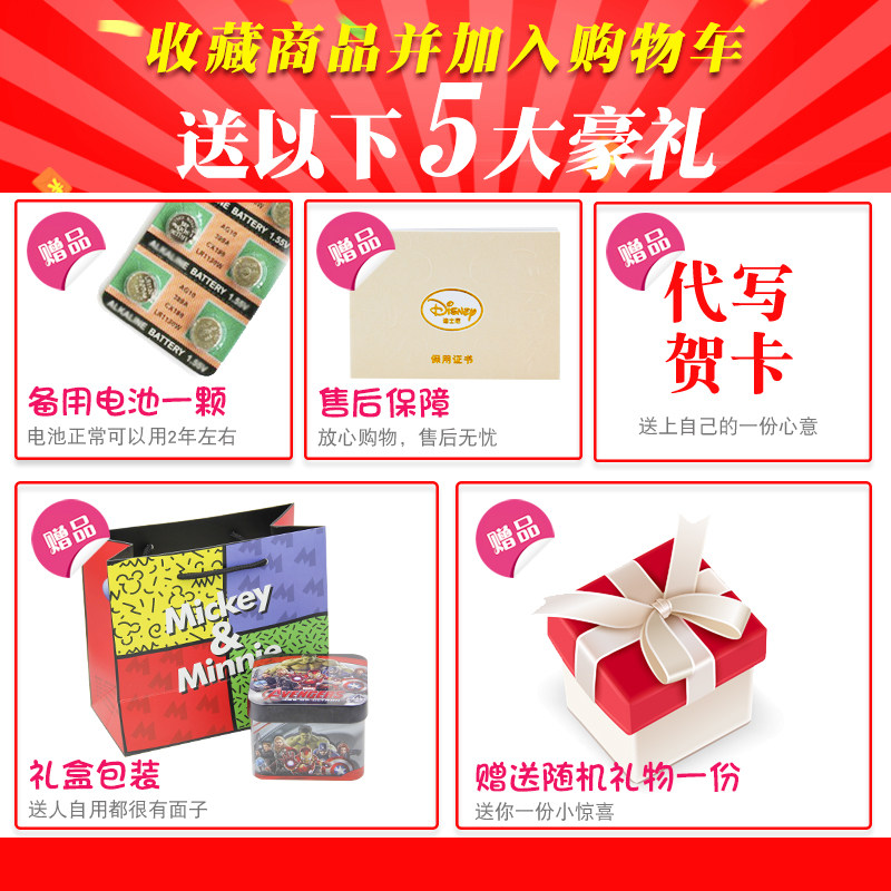 迪士尼儿童男孩中学生韩版简约手表 宸雪誉手表国产腕表