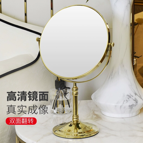 帝门特 Двусторонное настольное большое зеркало для принцессы