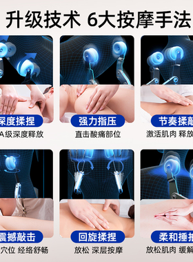 索弗按摩摇摇椅久坐不累