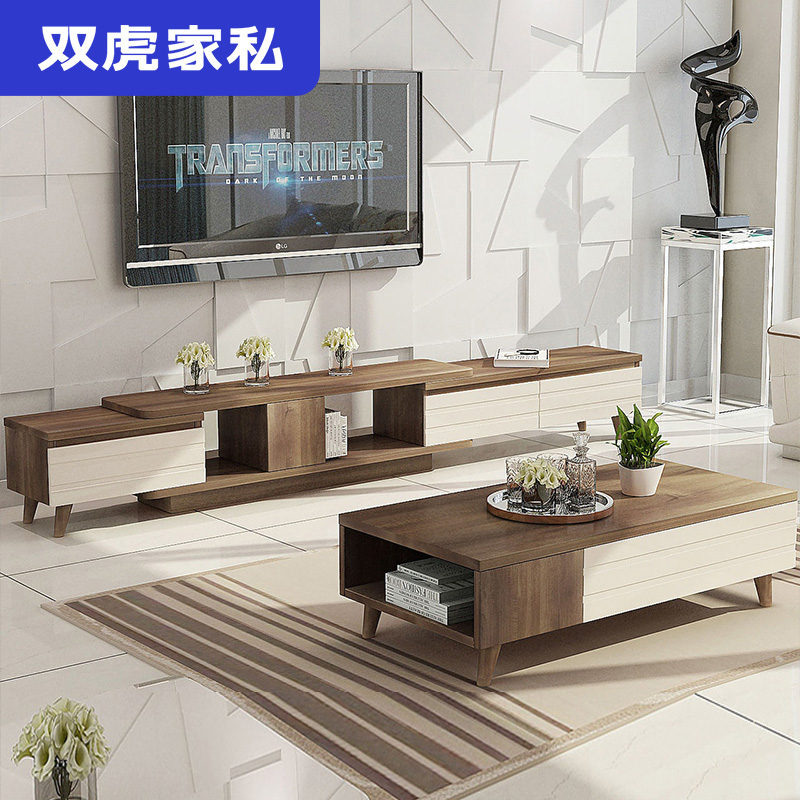 雙虎傢俬 客廳成套傢俱簡約現代伸縮小戶型茶几電視櫃組合15K2X