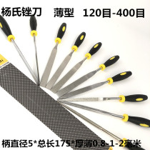 Yangs Diamond Filing Knife Flat 5 * 175 Double sided single-sided thin semicircle triangular square round durable 120-400 mesh