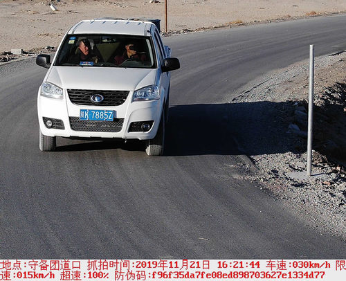 道路车辆测速仪车牌号显示 机动车超速抓拍系统 汽车超速监测拍照 - 图3