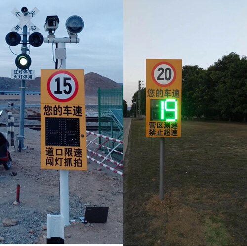 HT3000D厂区营区机动车测速仪 车辆违章超速抓拍 智能 多车道监测 - 图0