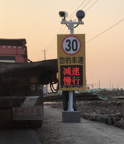 道路车辆测速仪车牌号显示 机动车超速抓拍系统 汽车超速监测拍照 - 图0