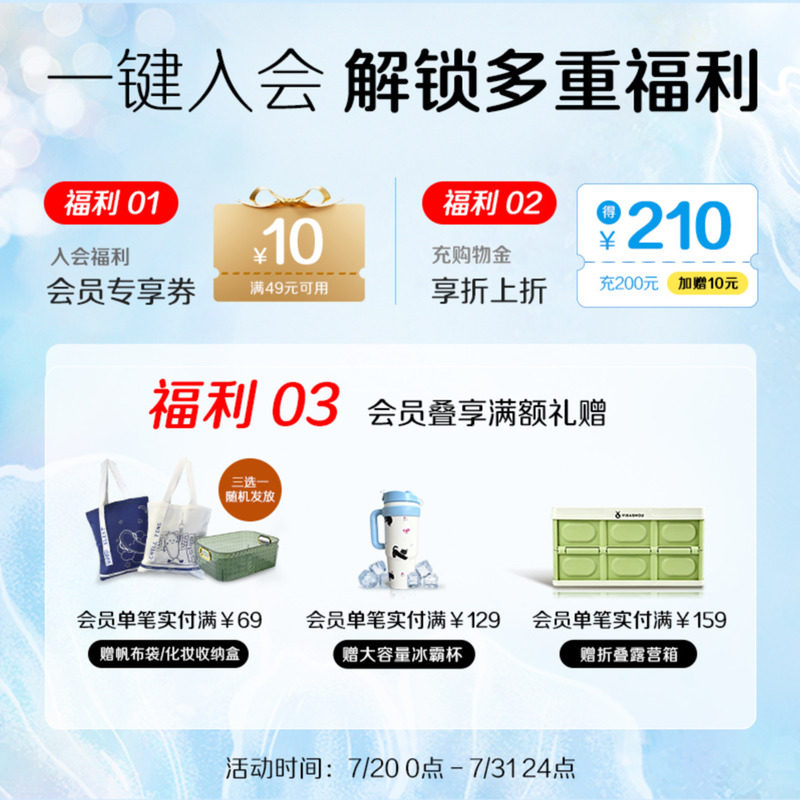 ABC 天然抑菌 温和止痒 经期私处弱酸性清洁护理液