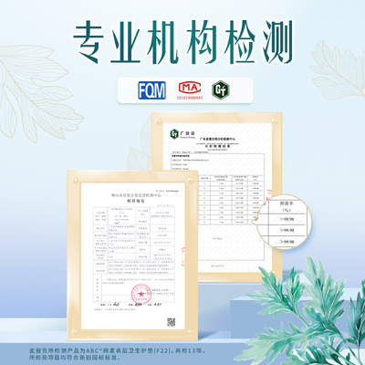 柔软透气反复摩擦不泛红
