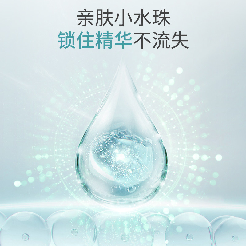 瓷肌高保湿精华霜春夏男女滋润面霜 瓷肌乳液/面霜