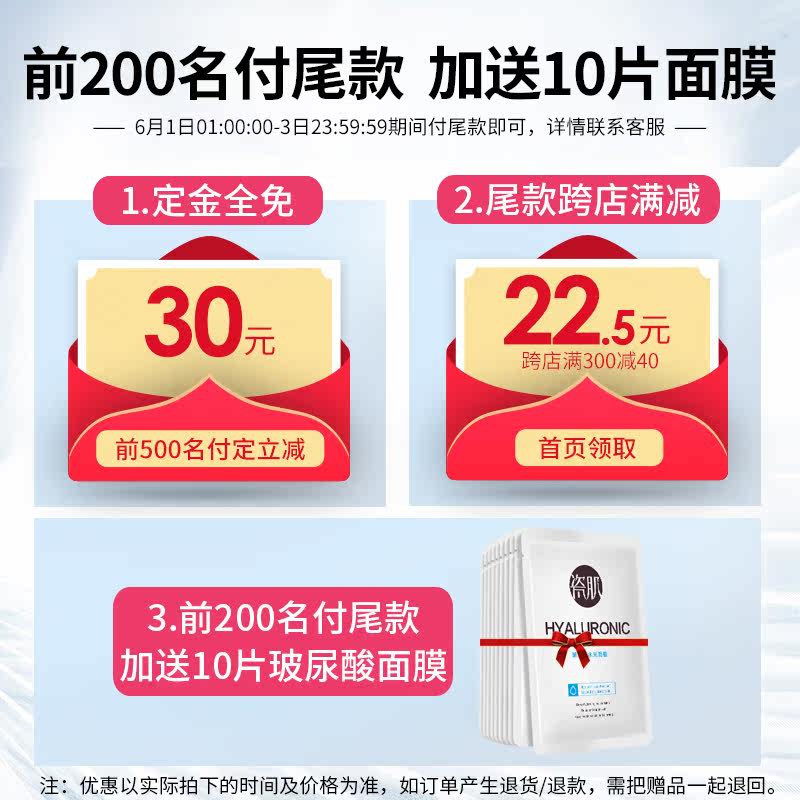  瓷肌面部护理套装