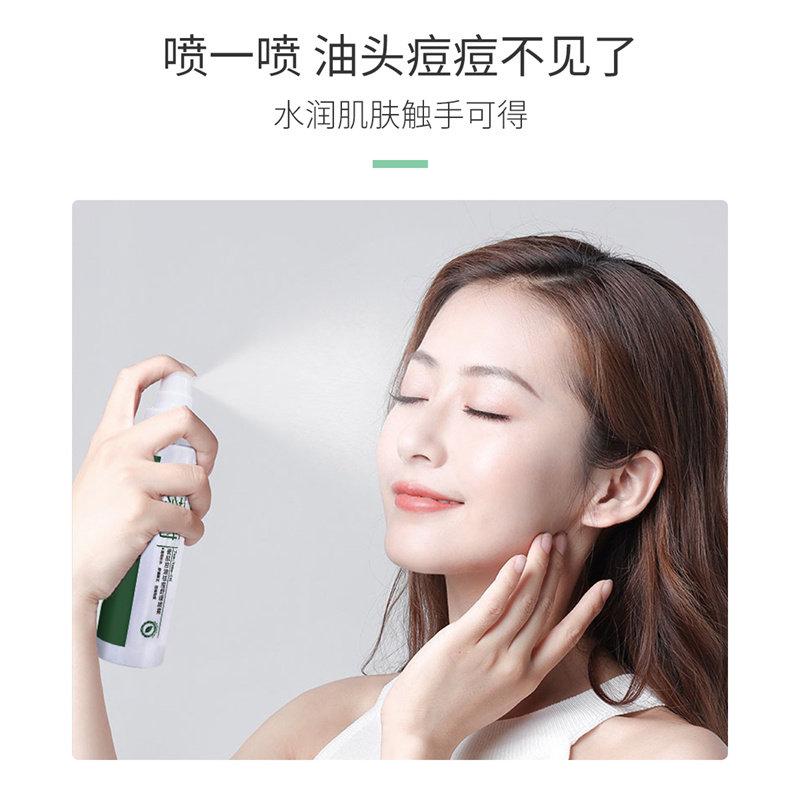 瓷肌茶树舒缓积雪草祛痘修护爽肤水 瓷肌化妆水/爽肤水