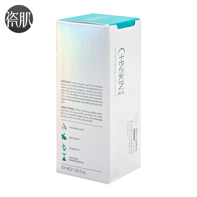 瓷肌收细30ml补水深层清洁精华液 瓷肌液态精华