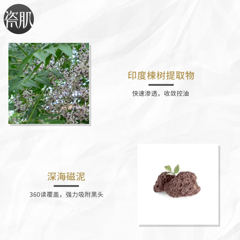 瓷肌去黑头神器套装收缩毛孔鼻贴 瓷肌面部护理套装