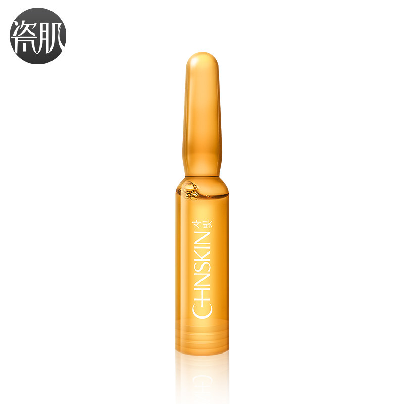 瓷肌烟酰胺小安瓶补水玻尿酸精华液 瓷肌液态精华