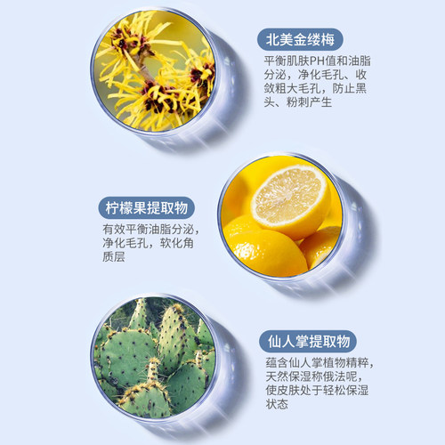 【9.20到期】瓷肌去黑头导出液祛黑头深度清洁肌肤改善洁净毛孔 - 图3