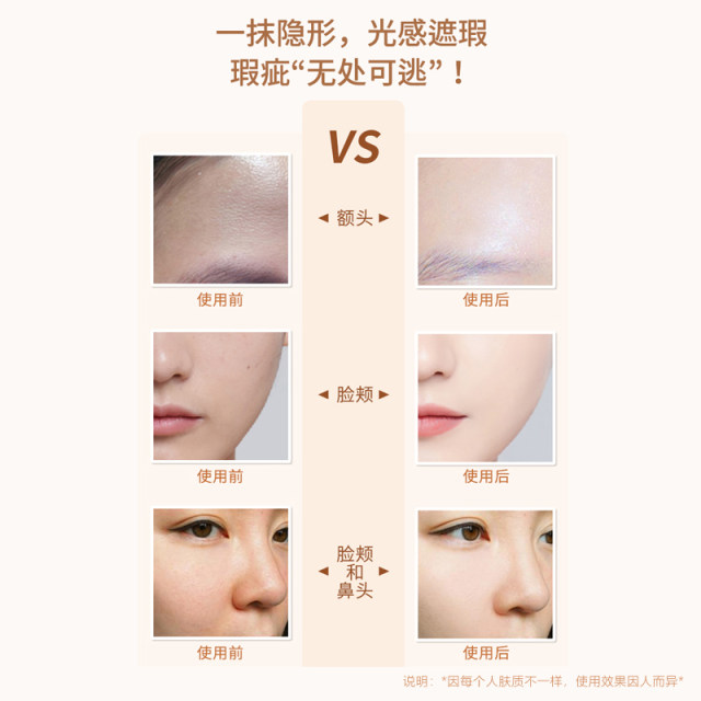 Porcelain Skin CC Cream Isolating Concealer, ຄວາມຊຸ່ມຊື້ນແລະຜິວຫນັງສົດໃສ