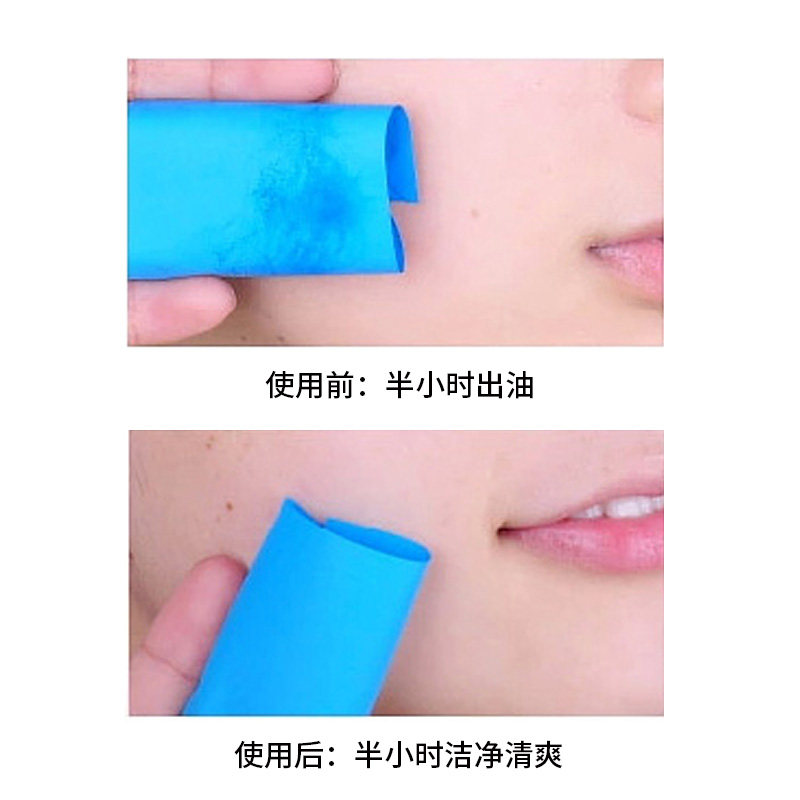 瓷肌男女士控油去油粉刺黑头洗面奶 瓷肌洁面