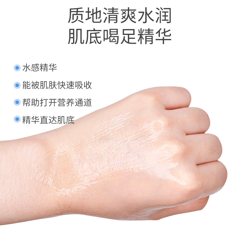 瓷肌五谷清本源焕彩肌底液精华液 瓷肌液态精华