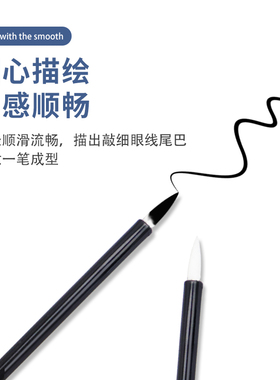 一次性纤细眼线刷便携顺畅