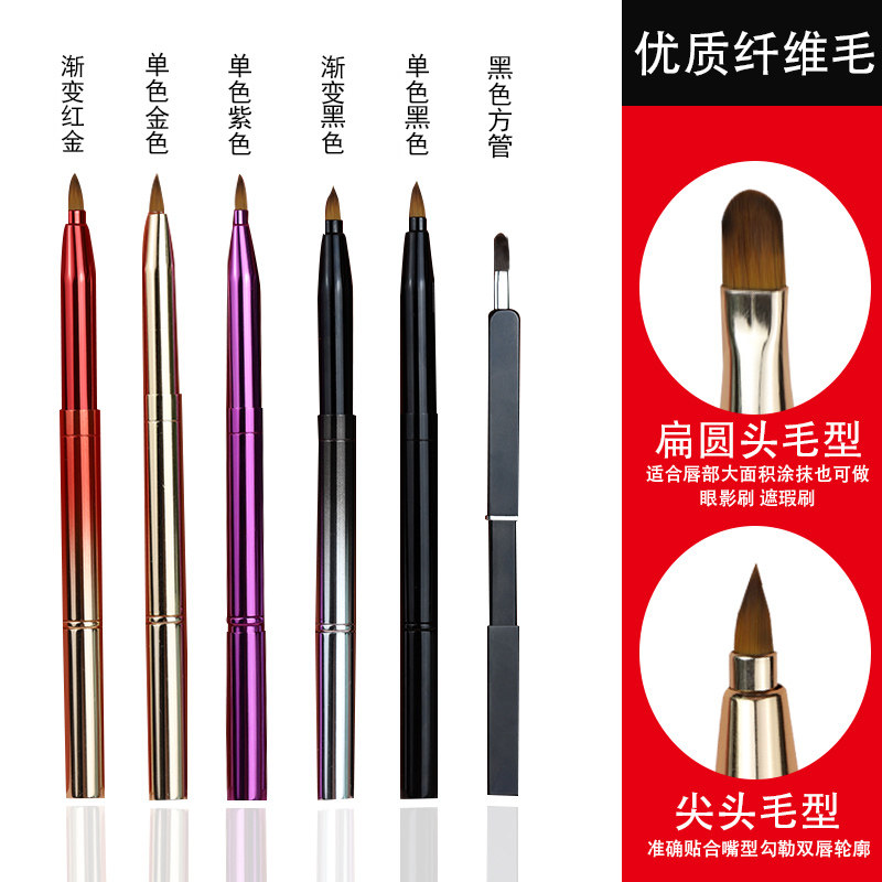 双头唇刷口红笔刷伸缩便携小化妆刷唇笔唇线笔女初学者唇笔刷迷你_虎窝淘