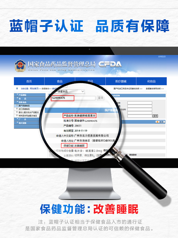 买2送2美澳健褪黑素助眠安安瓶 美澳健旗舰褪黑素/蛇麻草/圣约翰草