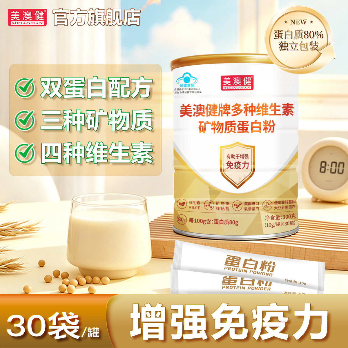 图 3