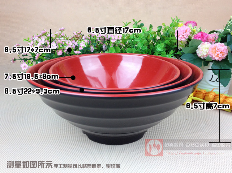 密胺仿瓷牛肉面碗塑料拉面碗密胺面碗汤粉碗斗笠碗麻辣烫碗汤碗_虎窝淘