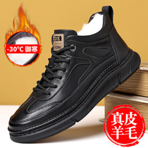 Mens shoes 2023 Winter new dermis Thickened Warm Wool Cotton Shoes Leather Shoes Leather Shoes Men High Help Casual Shoes