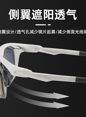 马拉松跑步近视眼镜定制