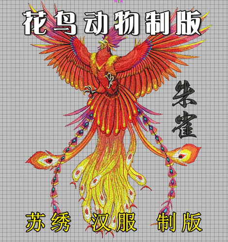 电脑绣花打带 汉服绣花制版服务 绣花打版刺绣网络制版 卡带定制 - 图0