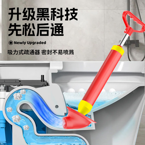 通马桶疏通器厕所堵塞非神器皮搋子管道强力吸下水道工具一炮通塞 - 图1