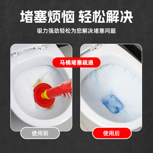 通马桶疏通器厕所堵塞非神器皮搋子管道强力吸下水道工具一炮通塞 - 图2