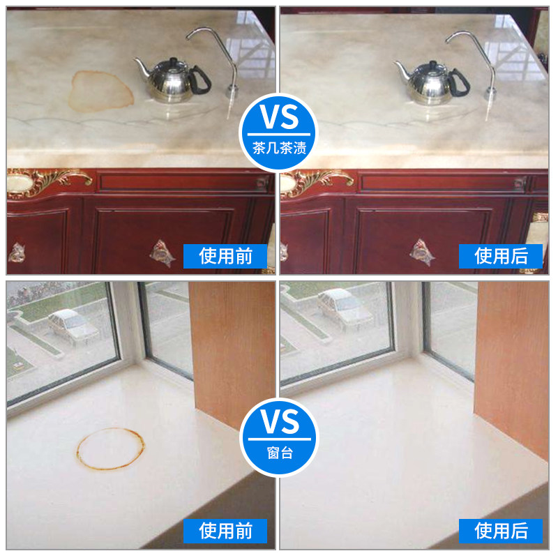  开洋大通家居多用途清洁剂